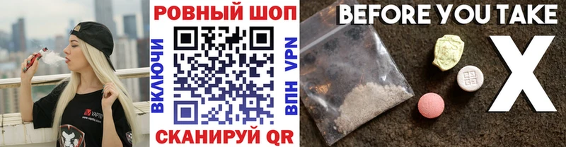 Виды наркотиков купить Нытва Галлюциногенные грибы Кокаин ГАШ ГЕРОИН APVP Амфетамин OMG как зайти Конопля