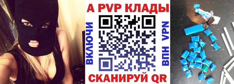 площадка какой сайт  сколько стоит  Нытва  Альфа ПВП СК КРИС 