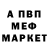 Бутират GHB LpBlackMesa One