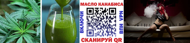 блэк спрут как зайти  Нытва  площадка формула  Еда ТГК марихуана 