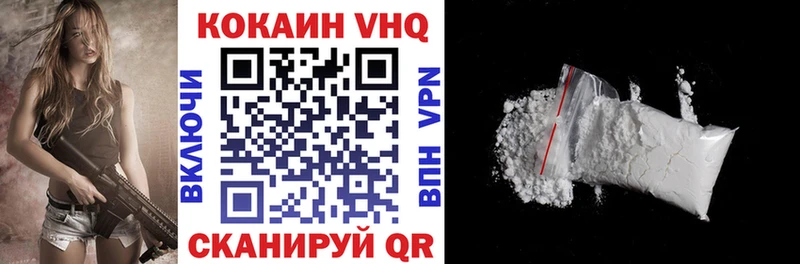 Кокаин VHQ mega ссылки Нытва сколько стоит