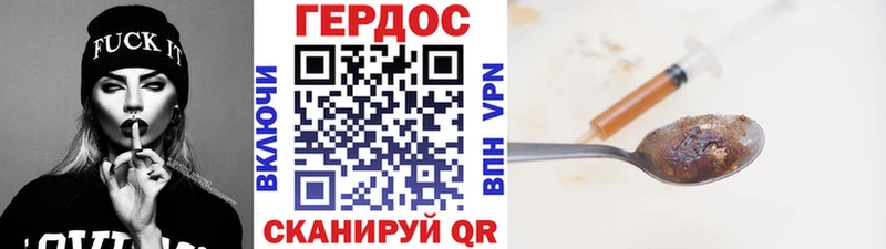 ГЕРОИН белый наркотики Нытва