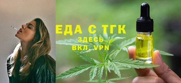 трава Аркадак