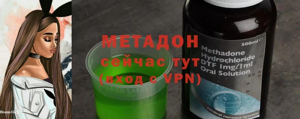 альфа пвп Арсеньев
