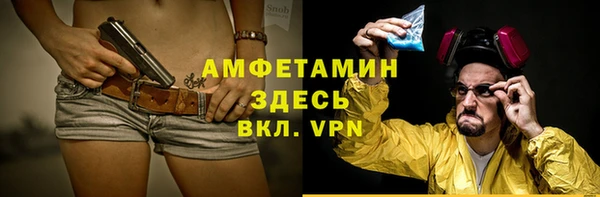 альфа пвп Арсеньев