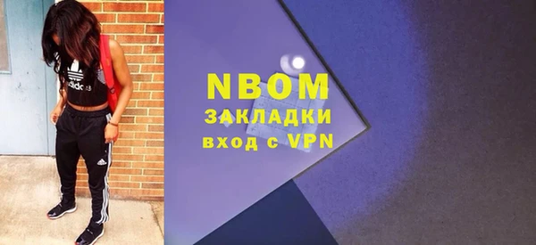 альфа пвп Армянск