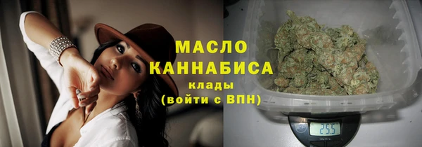 трава Аркадак