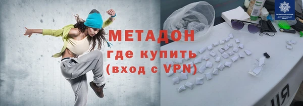 альфа пвп Арсеньев