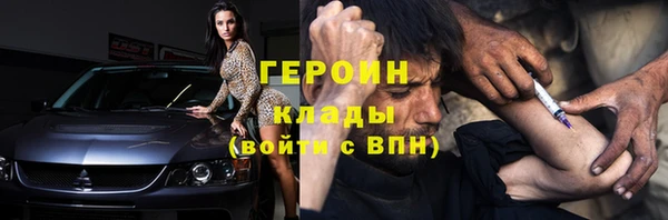 трава Аркадак