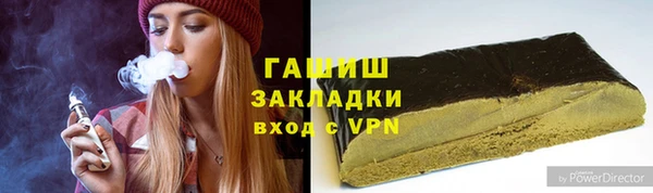 трава Аркадак