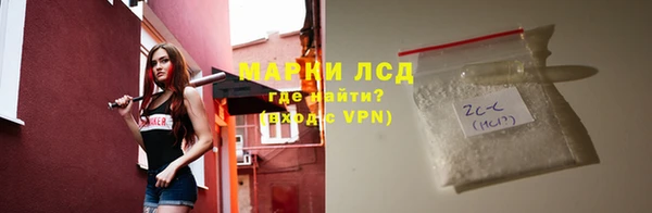 альфа пвп Армянск