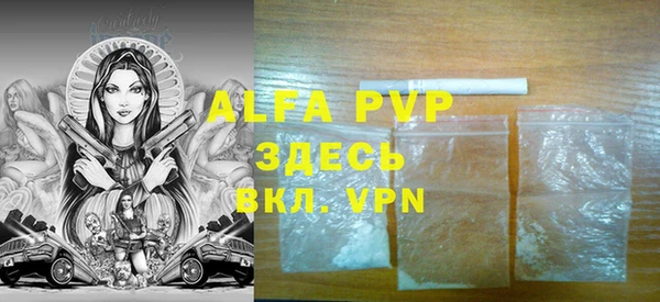 трава Аркадак
