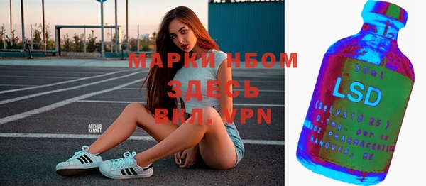 альфа пвп Арсеньев