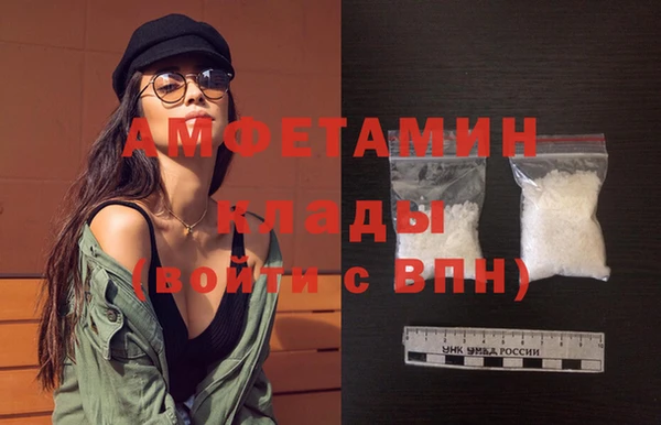 трава Аркадак
