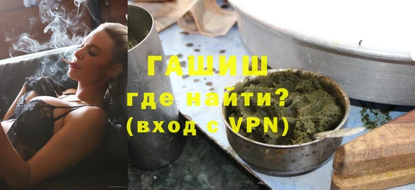 трава Аркадак