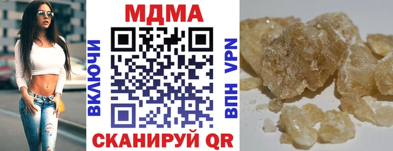 МДМА молли Нытва