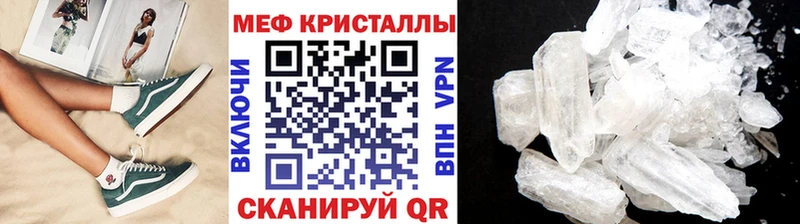 дарнет шоп ОМГ ОМГ маркетплейс МЕФ VHQ Нытва