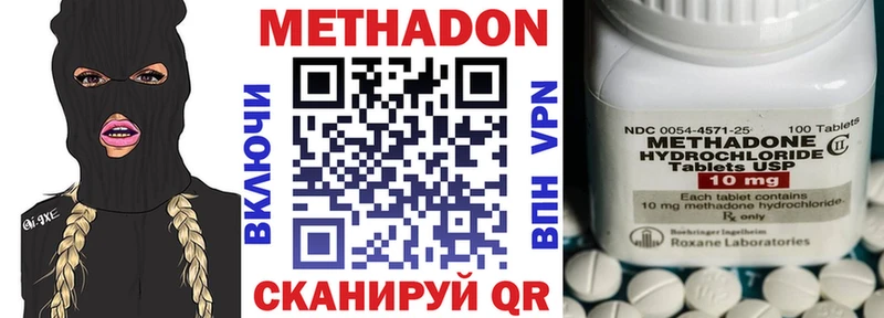это какой сайт Нытва Метадон белоснежный