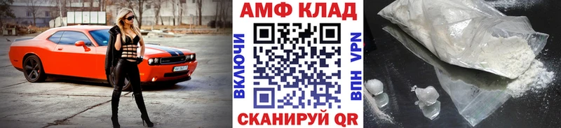 Метамфетамин винт  дарк нет наркотические препараты  Нытва 