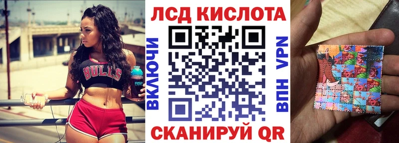 Марки NBOMe 1,8мг  Нытва 