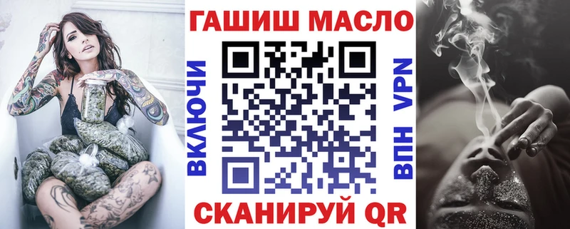 ТГК гашишное масло  купить  сайты  Нытва 